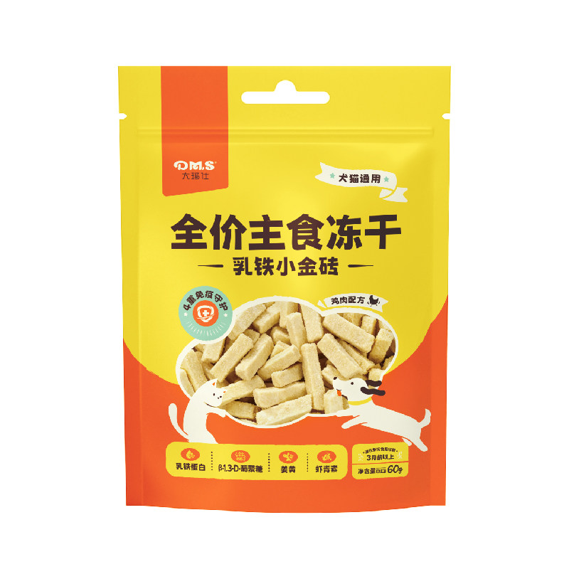 DMS大玛仕乳铁小金砖宠物强免疫