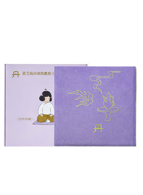 真不二灵芝南沙参热敷垫艾灸坐垫加热艾草艾绒坐灸垫子养生调理