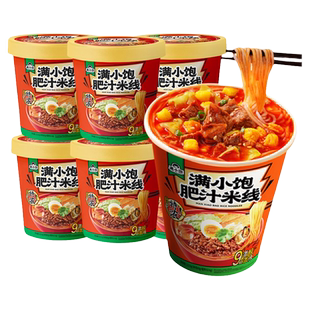 满小饱松茸鸡汤肥汁米线拉面酸辣粉宿舍夜宵冲泡方便桶装泡面整箱