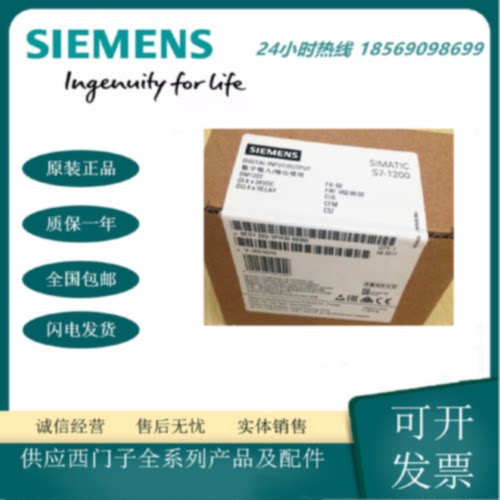 议价6ES7223-1PH32-0XB0西门子S7-1200CPU数字量输入模块 PLC原装