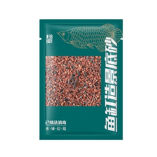 免洗黑雨林沙鱼缸造景装饰底砂水草龟缸石英沙子南美缸雨林沙黑红