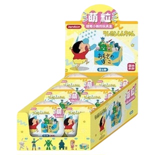 简动文创蜡笔小新的玩具盒系列萌粒盲盒潮玩米粒公仔周边桌面摆件