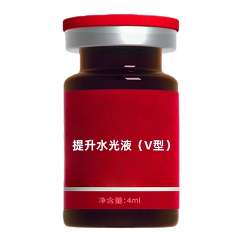2025新款网红V型提升水光液提拉紧致三线精华液导入补水焕亮小V脸