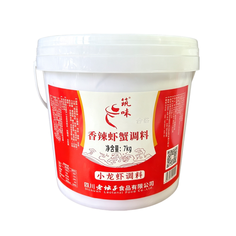 筑味香辣虾蟹调料7kg小龙虾炒虾蟹干锅底料老坛子食品商用大桶装