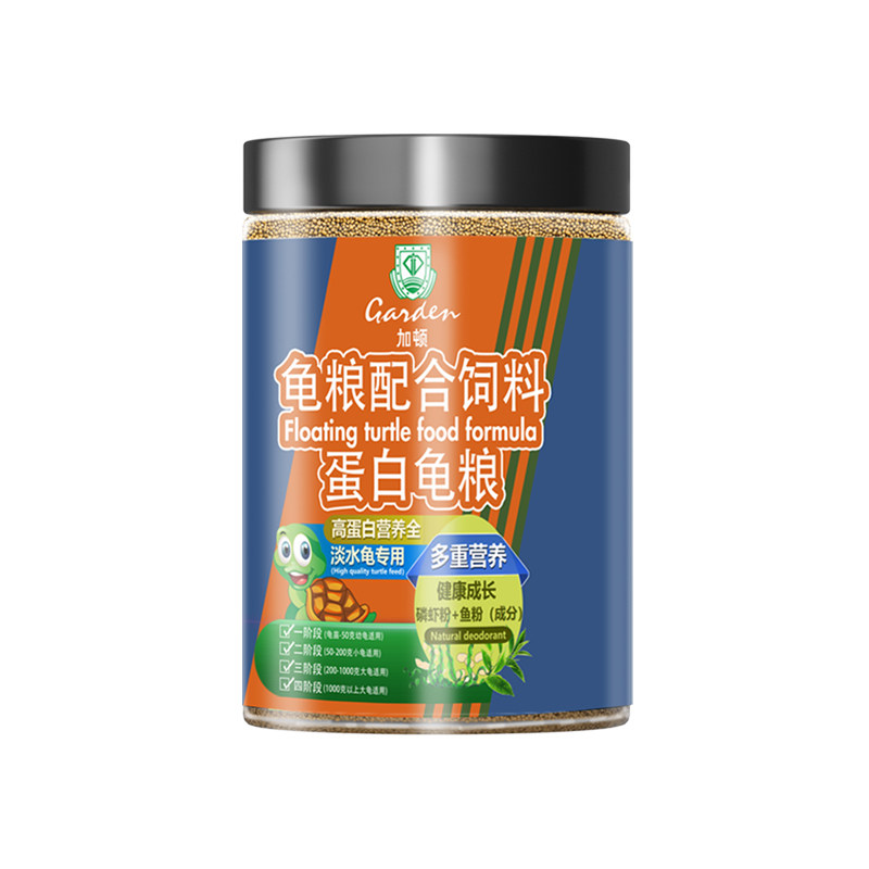 小黄耳龟专用饲料性价比高龟粮