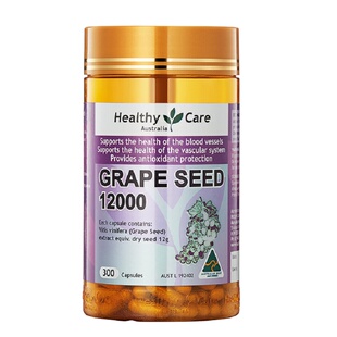 HC桓游澳洲healthy care葡萄籽胶囊300粒HC花青素皙颜精华12000mg