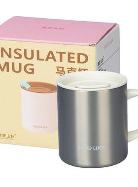 摩登主妇保温马克杯不锈钢咖啡杯