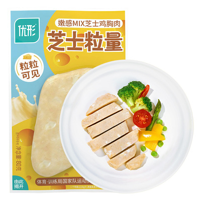 99.9元优形低脂肪高蛋白开袋即食