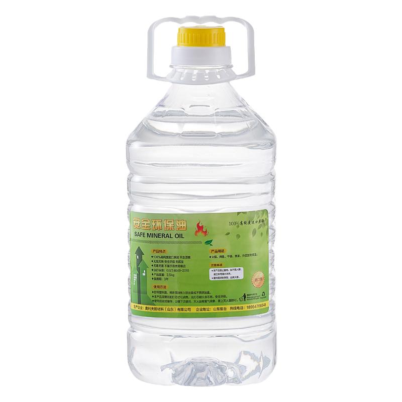 进口环保油5斤装小火锅燃料煮茶植物油安全加热矿物户外保温烤鱼