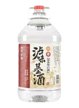 四川泸州52度纯粮白酒约10斤高度