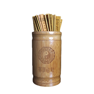 特大号易经64卦签筒抽签筒观音一百签100签筒财神61签摇签筒竹盘