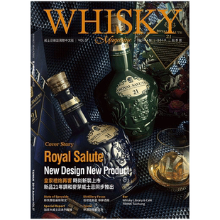 【订阅】 Whisky Magazine威士忌杂志国际中文版 美食杂志 中国繁体中文原版 年订5期 E626