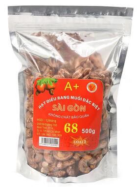 越南炭烧盐焗腰果带皮500g装芽庄西贡坚果干果孕妇零食包邮