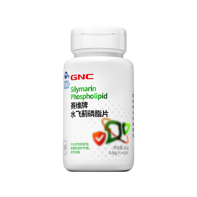 GNC健安喜奶蓟草护肝片60片水飞蓟草本护肝调血脂加班熬夜肝应酬