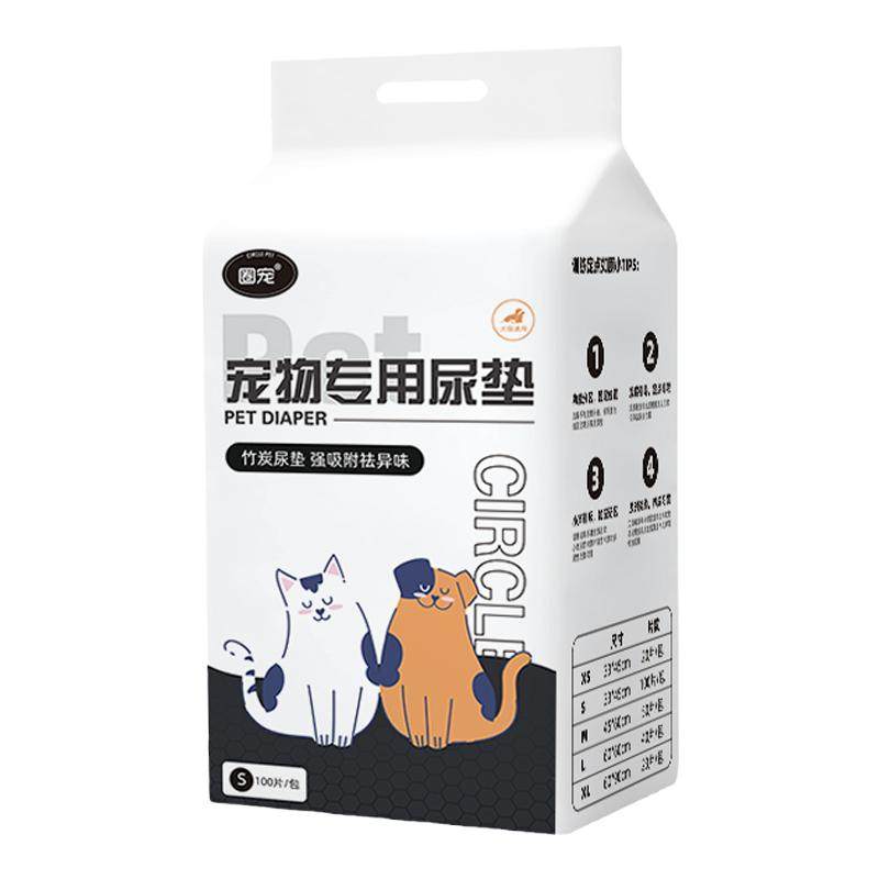狗狗尿垫加厚竹炭除臭