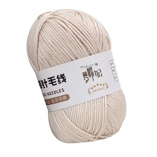 中粗手编小棒针10股棒针线团围巾外套手工diy宝宝贴身毛线钩针