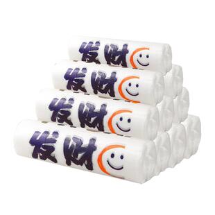 食品背心袋外卖打包袋超市购物袋加厚暴富发财塑料袋手提袋子透明