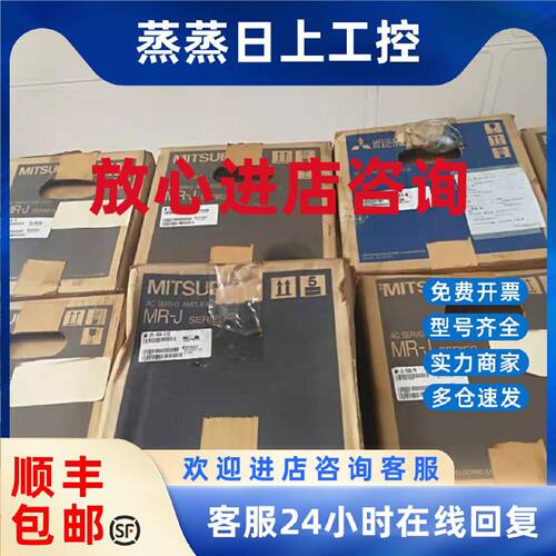 议价MR-J2S-T20-FC/20B-FG168/70B-U015/70B-PY096/100CP-FB082三