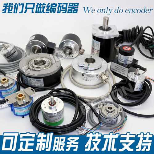 热销I58-H-600ZCU48R编码器1024-2500-200-360-100-500-1000-