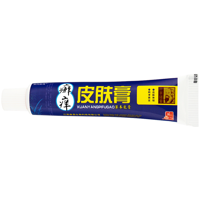 百代医传癣痒皮肤膏身上全身瘙痒脚气烂脚丫水泡顽癣皮炎湿诊止痒