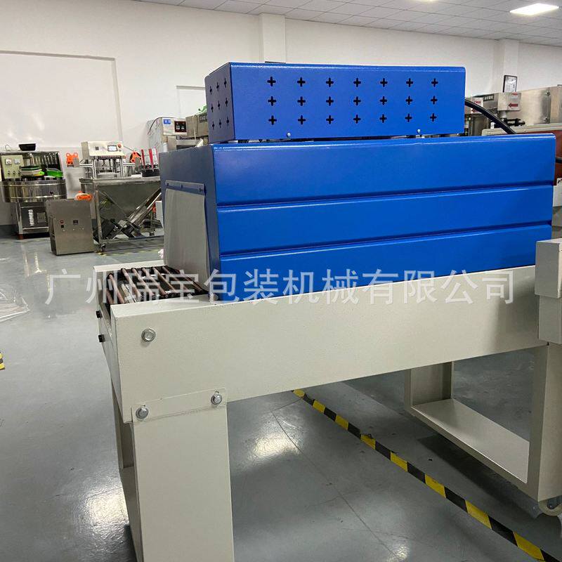 广州瑞宝热收缩机文具热收缩包装化妆品系列收缩包装厂家直销