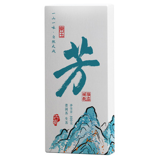 帛玉陆应明制2024年芳黄金叶800克普洱生砖生茶普洱茶砖茶