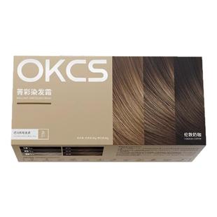 海王红色染发剂泡泡沫植物天然纯膏女男自己在家染无刺激正品品牌