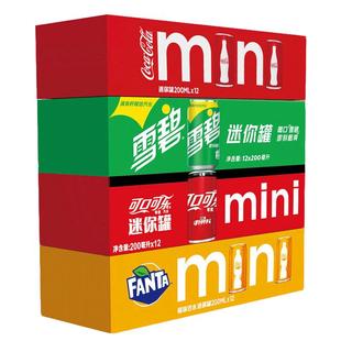 迷你可口可乐整箱200mlx12瓶无糖零度雪碧芬达组合装汽水碳酸饮料