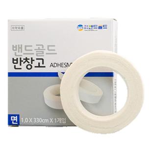 韩国bandgold古筝胶布琵琶指甲胶带透气舒适演奏考级专用透气胶布