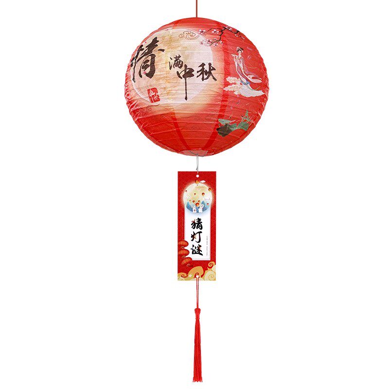 中秋节灯笼纸灯笼挂饰装饰品