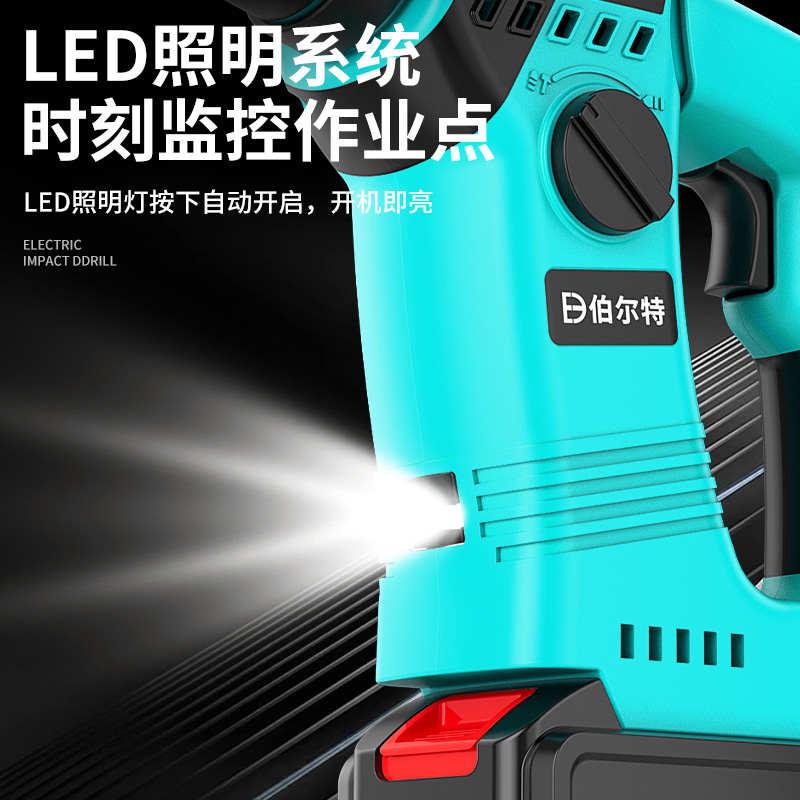 伯尔特迷你轻型电锤电钻两用冲击钻多功能充电电捶锂电池电动工具
