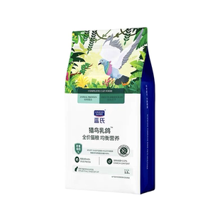 蓝氏猫粮旗舰店官方正品猎鸟乳鸽冻干荒野猎兔猎宴火鸡乌鸡实惠装
