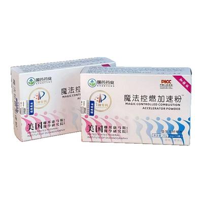 国药药业魔法控燃加速粉益生元