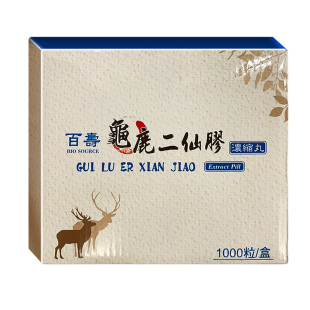 【年货节预售】科达制药百寿龟鹿二仙胶膏丸无糖1000丸/盒实惠装