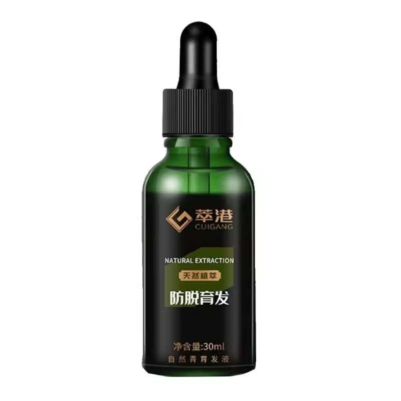 萃港防脱育发精华液滋养发根固发
