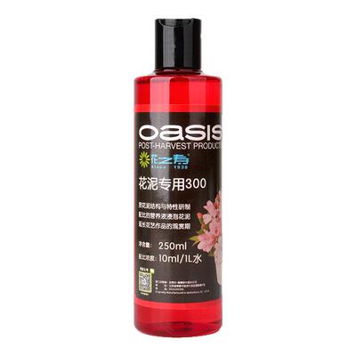 美国花之寿鲜花泥块插花用保鲜剂
