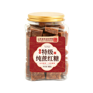 红糖块纯正甘蔗官方旗舰店姜茶大姨妈云南老非补气养血粉手工正宗