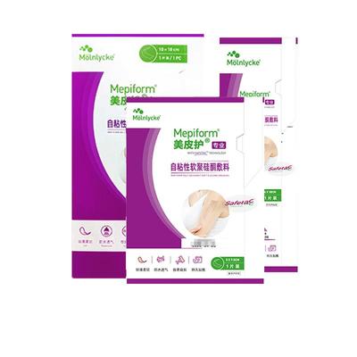 进口美皮护疤痕贴祛疤淡疤