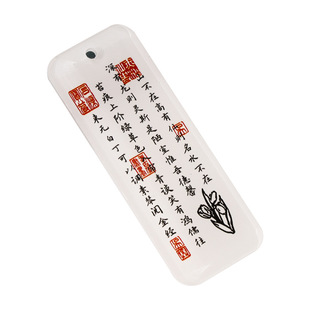 古风古诗词书签带流苏亚克力材质兰亭集序国潮书法卡学生毕业礼物