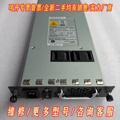 VAPELAD671M122M1B开关电源议价维修