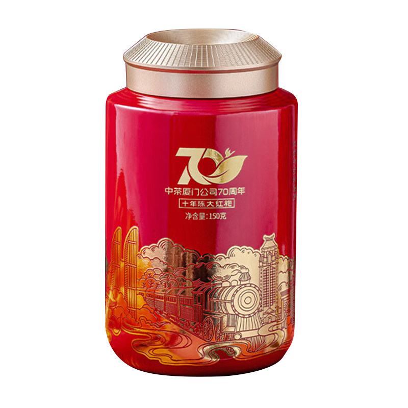 海堤茶叶70周年大红袍一坛好茶