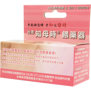 喂药神器知母时婴儿防呛滴管式宝宝吃药喝水儿童小孩量杯喂药器