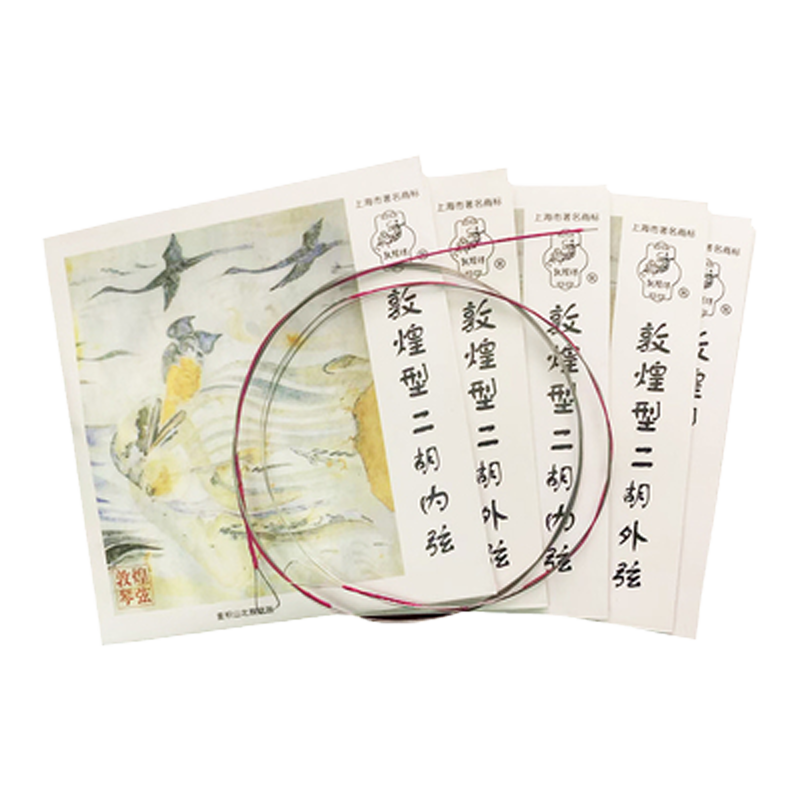 二胡弦二胡琴弦专业演奏级通用二胡弦线二胡配件初学考级内外套弦