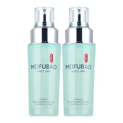 买1送1【补水保湿】美肤宝精华液