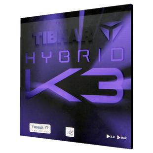 TIBHAR挺拔乒乓球胶皮K3系列快攻套胶专业兵乒球拍进口粘性反胶