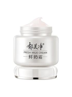 郁美净鲜奶霜弹润紧致110g