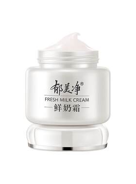 郁美净鲜奶霜弹润紧致110g