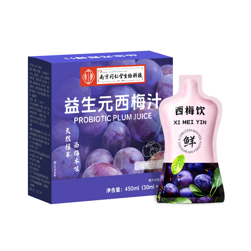 同仁堂西梅汁大餐救星益生元菌高膳食纤维果饮脂减肠清排宿便