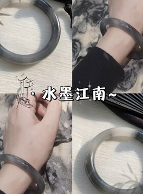 水墨江南古风玻璃仿玉叮当镯女马面裙手镯子汉服旗袍配饰新中式款