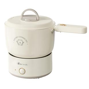 小熊电煮锅小锅家用多功能锅宿舍旅行出差折叠便携小电火锅烹饪机